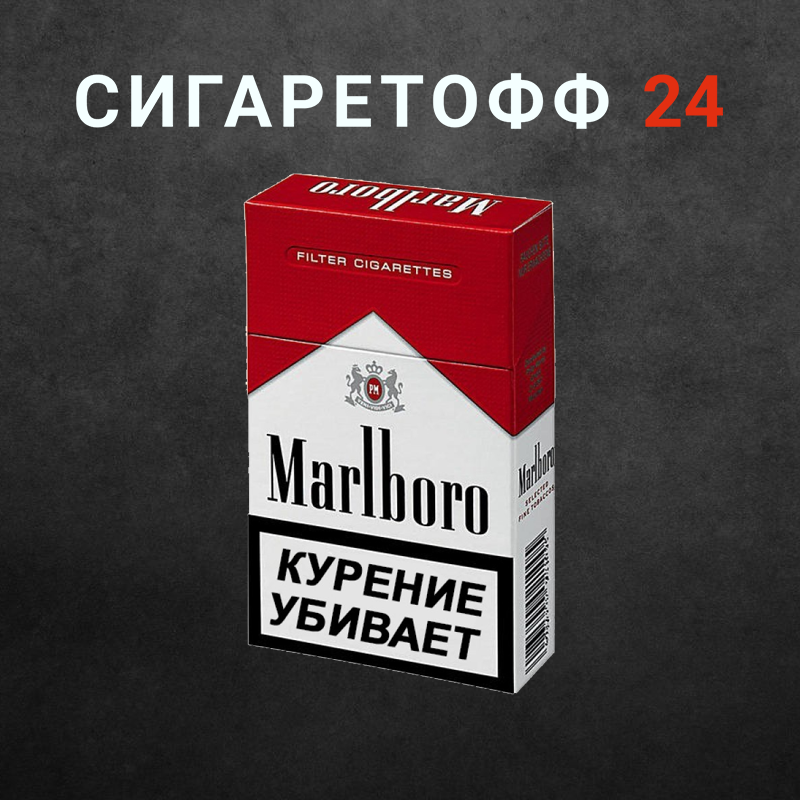 Marlboro Red